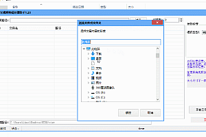 【软件工具】视频去水印最新软件 去水印软件工具下载