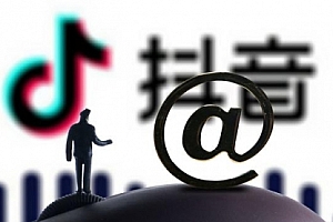 【勇锶2031期】抖音官方推荐的项目,无需引流无粉丝也可日赚百元