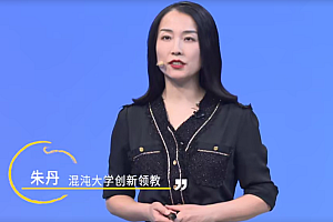 【第2409期】成功的加速器,天赋使命-如何活出充满力量的自在人生