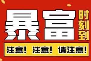 【第2535期】船长·QQ挂机自动卖虚拟资源,难度几乎为0,只需要加群就能躺赚