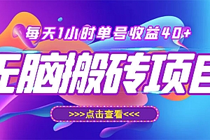 【第3375期】最新快看点无脑搬运玩法,每天一小时单号收益40+,批量操作日入200-1000+