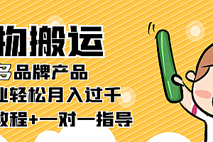 【第4185期】【稳定低保】得物搬运拼多多品牌产品,小副业轻松月入过千【详细教程】