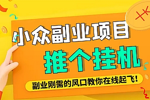 【第4675期】外面卖价值288的推文刷量协议软件,支持批量操作【永久脚本+详细教程】