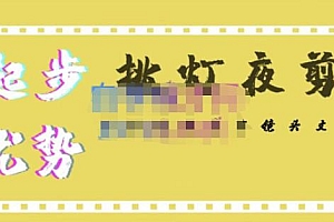 【第4887期】超清影视剪辑教程,让学习到超越众多创作者的高清制作模式