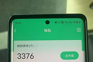 【第5723期】外面收费1988的命柠晓秀全自动挂机抢红包项目,号称单设备一小时5-10元