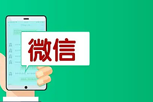 【第6853期】流量风口:微信问一问,可引流到公众号及视频号,实测单号日引流100+