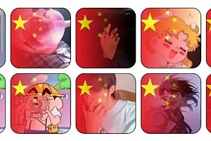 【第7208期】抖音推广国庆头像,提前抓住风口,0粉可做,轻松日入300+