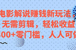 【第7587期】微头条搬运项目新玩法,转发复制也能赚钱 ,零门槛