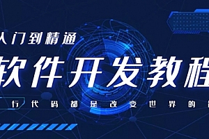 【第7868期】自己制作一个软件库,整合引流神器(源码加配置教程)