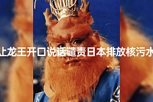 【第8348期】10分钟上手,AI制作对口型讲热点事件爆款视频