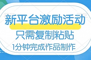 【第8602期】网易有道词典开启激励活动,一个作品收入112