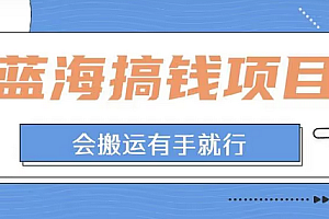 【第9323期】视频号创作者分成计划,每天几分钟,收入500+,小而美项目