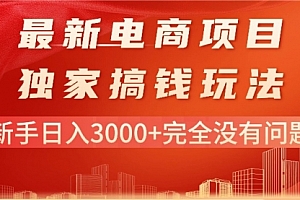 【第10661期】各大平台卖苹果二手机,新手日入3000+
