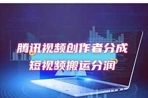 【第11283期】2024新风口,无脑搬运海外历史视频,去重一键发布,小白可做