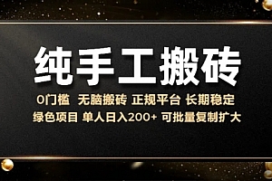 【第11948期】纯手工无脑搬砖,话费充值挣佣金,日赚200+长期稳定