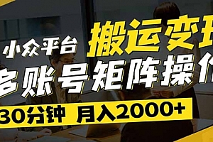 【第12713期】得物平台变现新蓝海!无脑复制热门视频,多账号同步运营