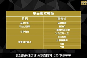 【第2168期】青创繁星·微创业全能训练营认证班,价值14925元