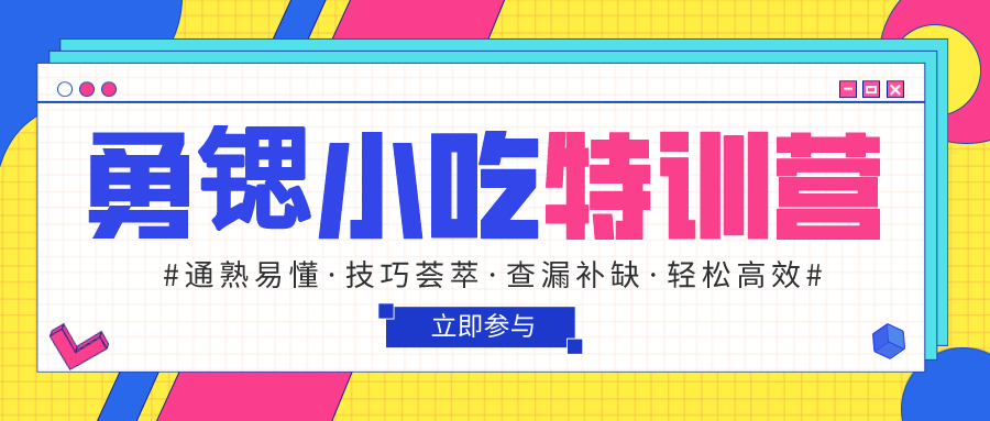 【VIP专享】一百多款清真糕点小吃面食菜肴制作方法全套配方资料特色餐饮技术-知行副业网