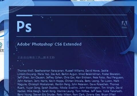 【软件工具】PSCS6破解版并附带CS6教学视频课程一套（价值5000）-勇锶商机网