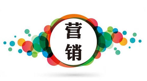 【勇锶2061期】营销底层策略 12 讲，一半是科学，一半是艺术！懂用户的行为和心理！-勇锶商机网