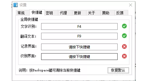 【免费软件】自动图片文字识别软件，把图里的字打成字-知行副业网