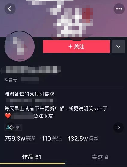 【第2291期】在抖音读评论，1个月能涨粉100万？新的财富密码-勇锶商机网