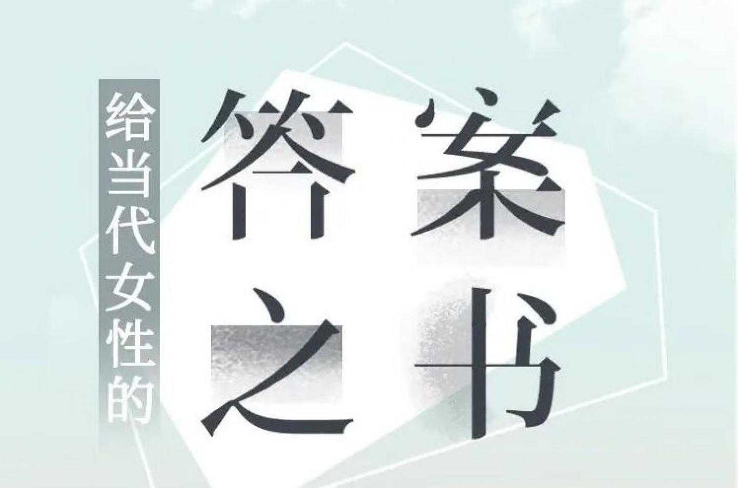 【副业项目2316期】陈昌凯的30堂心理课：带你突破情感、亲子、职场、自我的困境-知行副业网