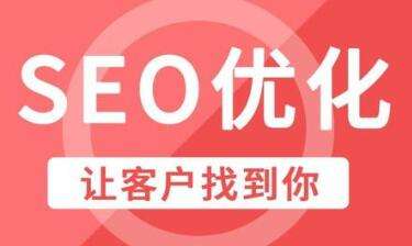 【副业项目2618期】冯耀宗SEO培训班价值8000元（完结）-知行副业网