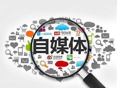 【副业项目2627期】自媒体全平台运营基础课程，新手入门及进阶-掘金计划