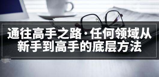 【第3729期】粥左罗完结-勇锶商机网