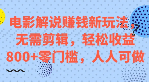 【第7587期】微头条搬运项目新玩法，转发复制也能赚钱 ，零门槛-勇锶商机网