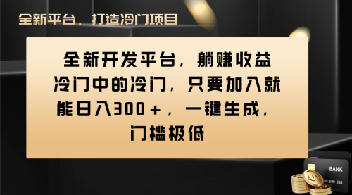 【第8491期】Vivo视频平台创作者分成计划，一键生成，门槛极低-吸亿欧创业网