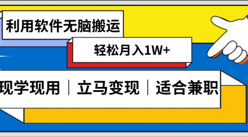 【第8618期】低密度新赛道 视频无脑搬 一天1000+几分钟一条原创视频-勇锶商机网