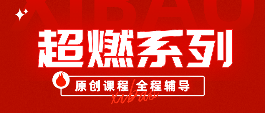 勇锶商机网